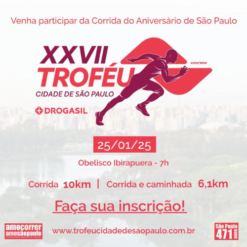 TROFÉU CIDADE DE SÃO PAULO DROGASIL